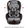 Удерживающее устройство для детей SIGER Наутилус ISOFIX серый, гр. 0+/I, 0-18 кг, 0-4 лет KRES0195